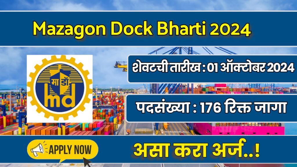 Mazagon Dock Bharti 2024