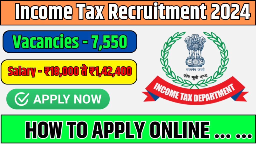 Income Tax Recruitment 2024