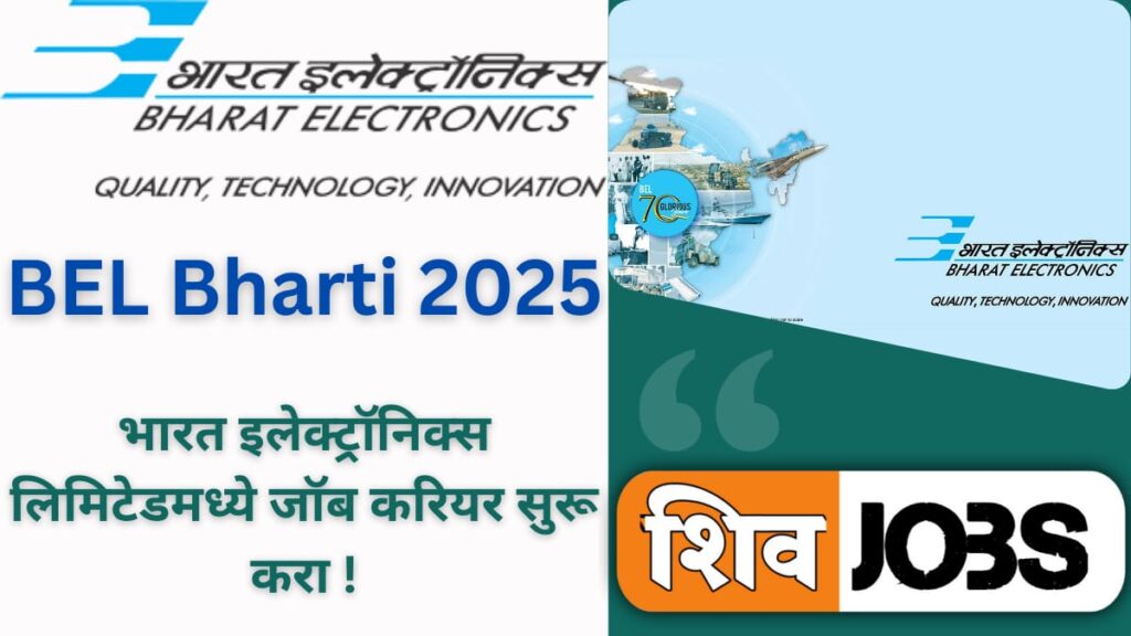 BEL Bharti 2025