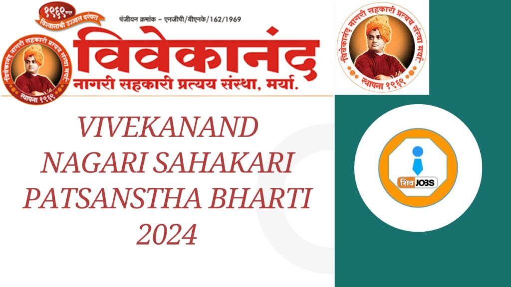 Vivekanand Nagari Sahakari Patsanstha Bharti 2024