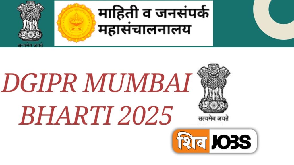 DGIPR Mumbai Bharti 2025