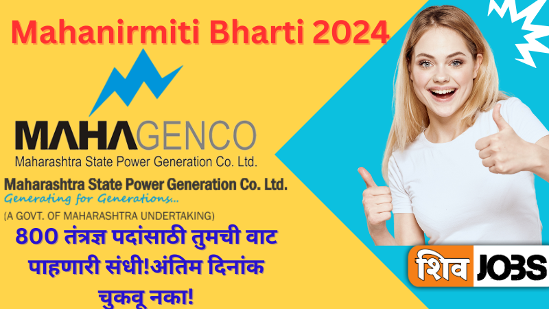 Mahanirmiti Bharti 2024