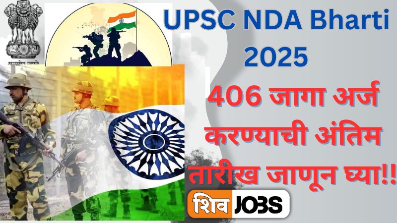 UPSC NDA Bharti 2025