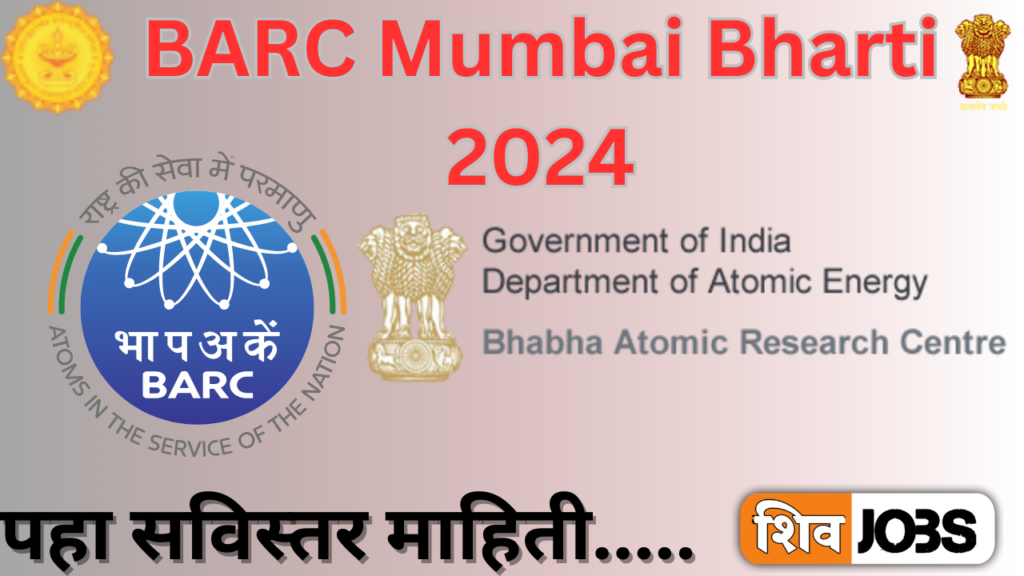 BARC Mumbai Bharti 2024