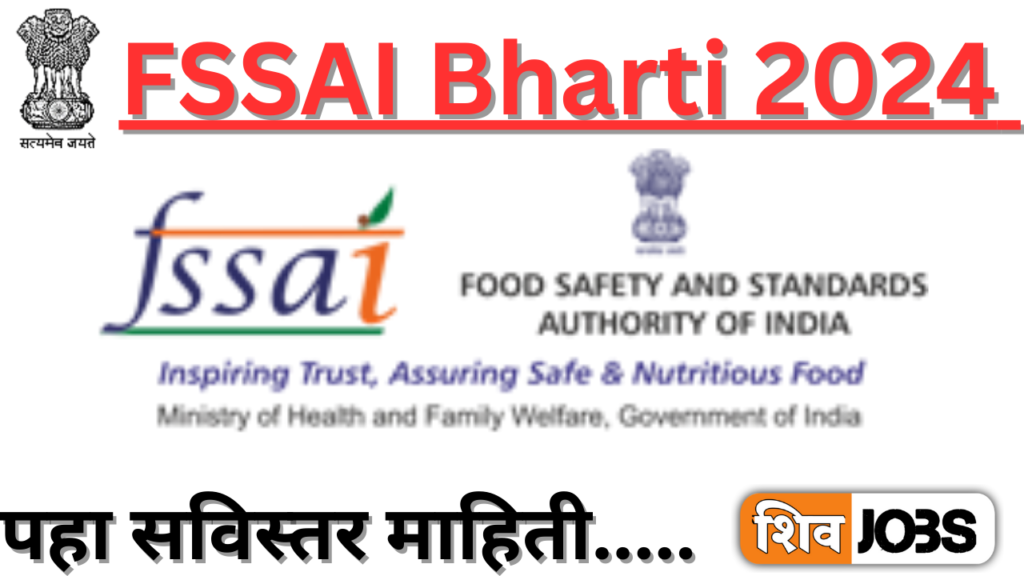 FSSAI Bharti 2024 