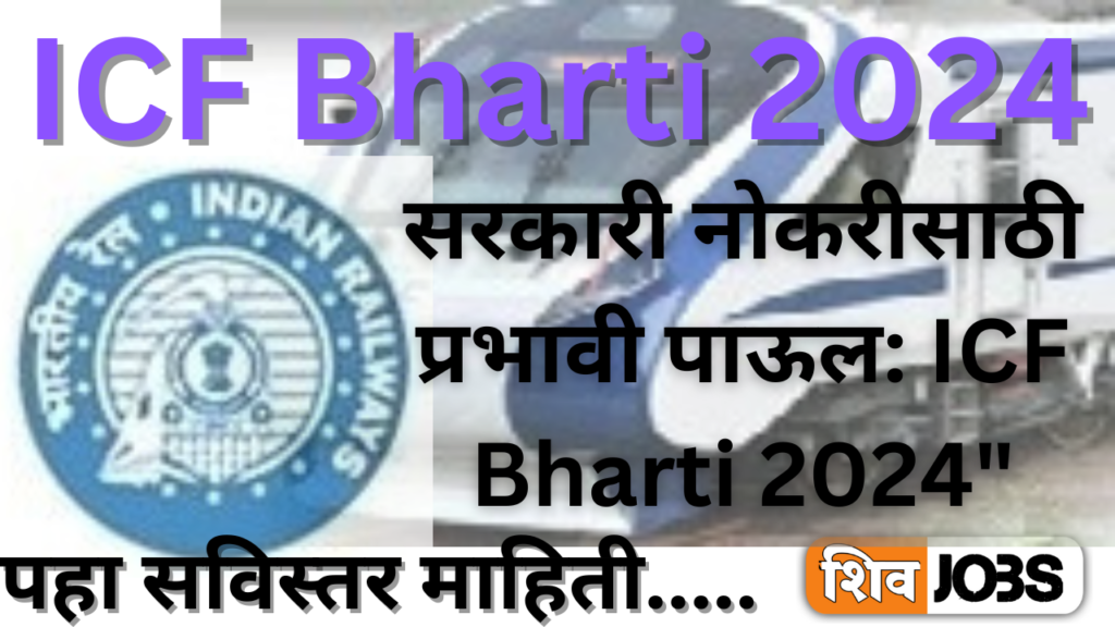 ICF Bharti 2024