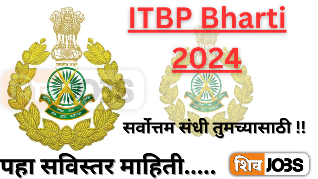 ITBP Bharti 2024