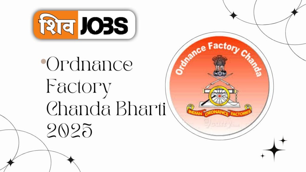 Ordnance Factory Chanda Bharti 2025