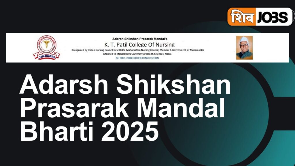 Adarsh Shikshan Prasarak Mandal Bharti 2025