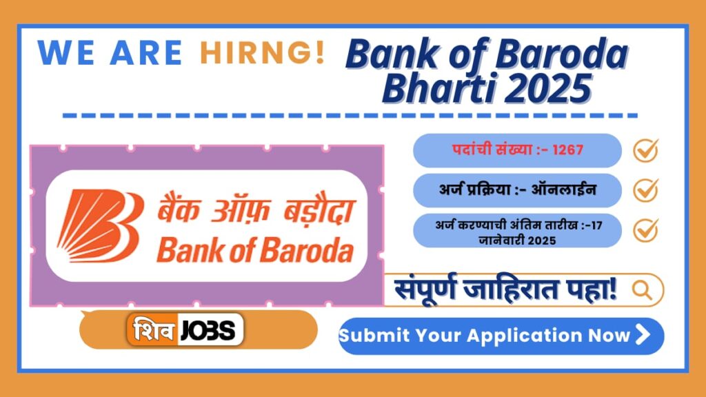 Bank of Baroda Bharti 2025