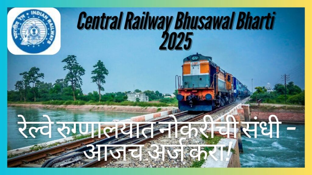 Central Railway Bhusawal Bharti 2025