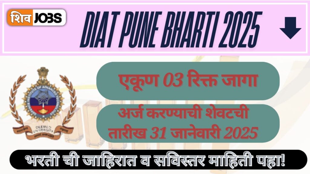 DIAT Pune Bharti 2025