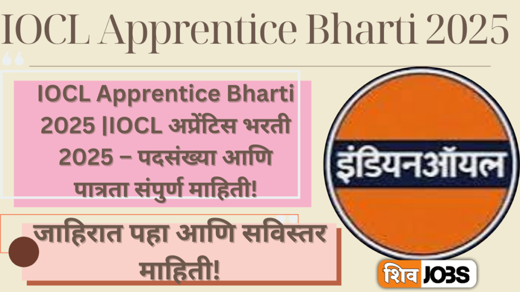 IOCL Apprentice Bharti 2025