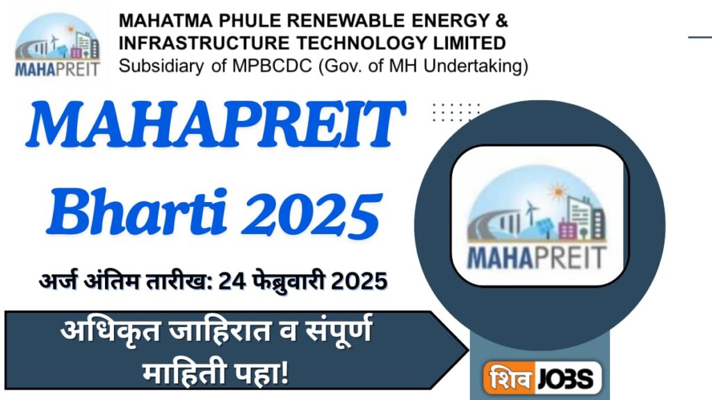 MAHAPREIT Bharti 2025