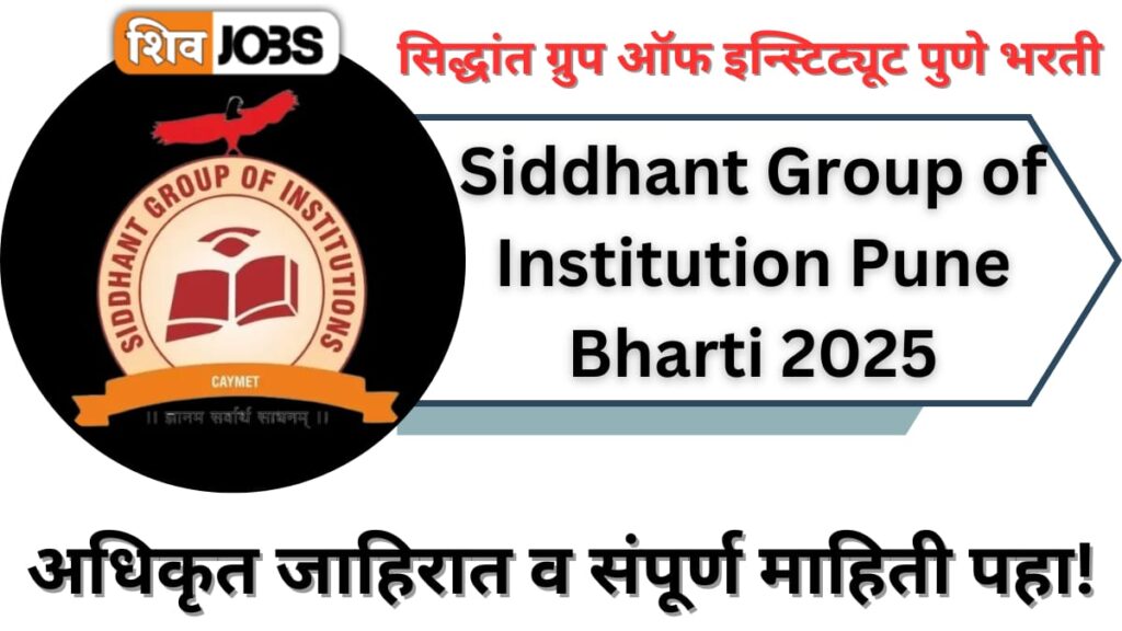 Siddhant Group of Institution Pune Bharti 2025