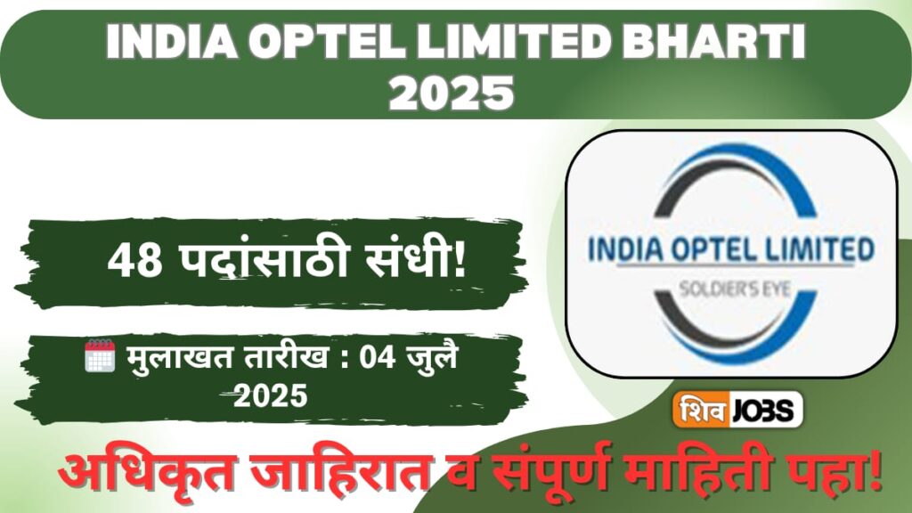 India Optel Limited Bharti 2025