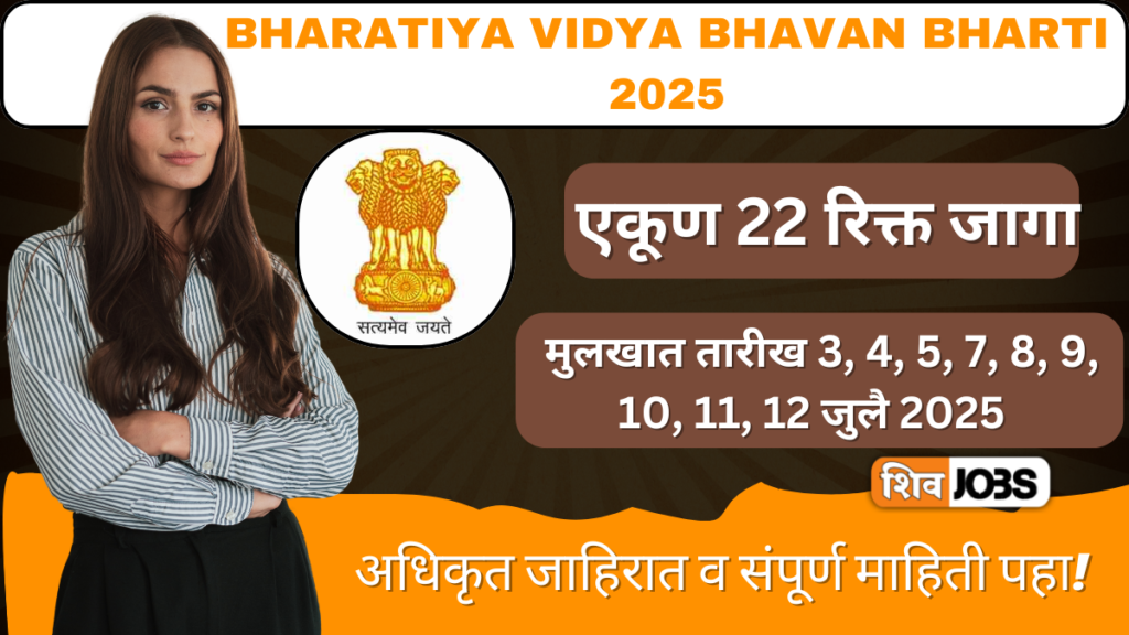 Bharatiya Vidya Bhavan Bharti 2025
