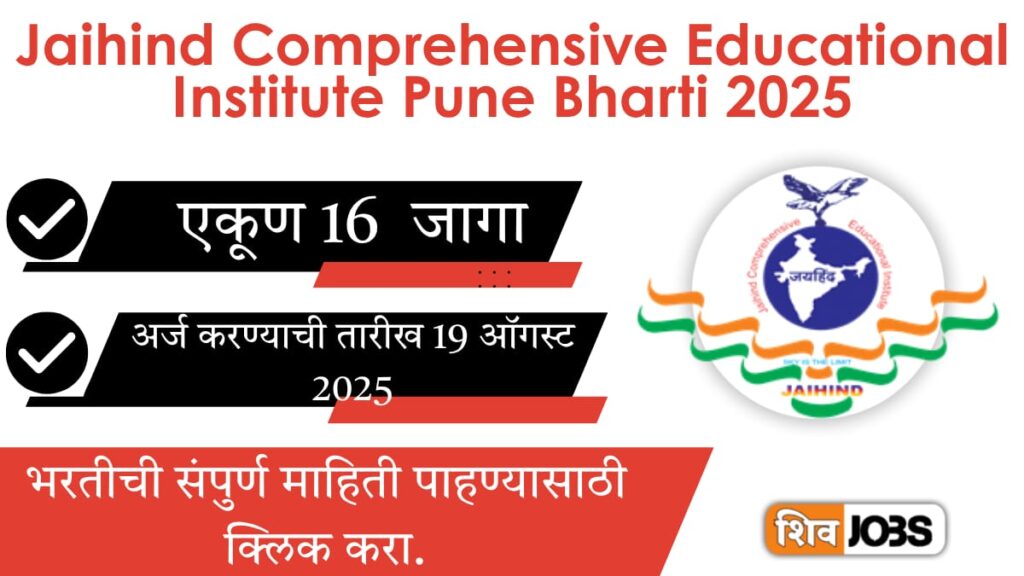 Jaihind Comprehensive Educational Institute Pune Bharti 2025