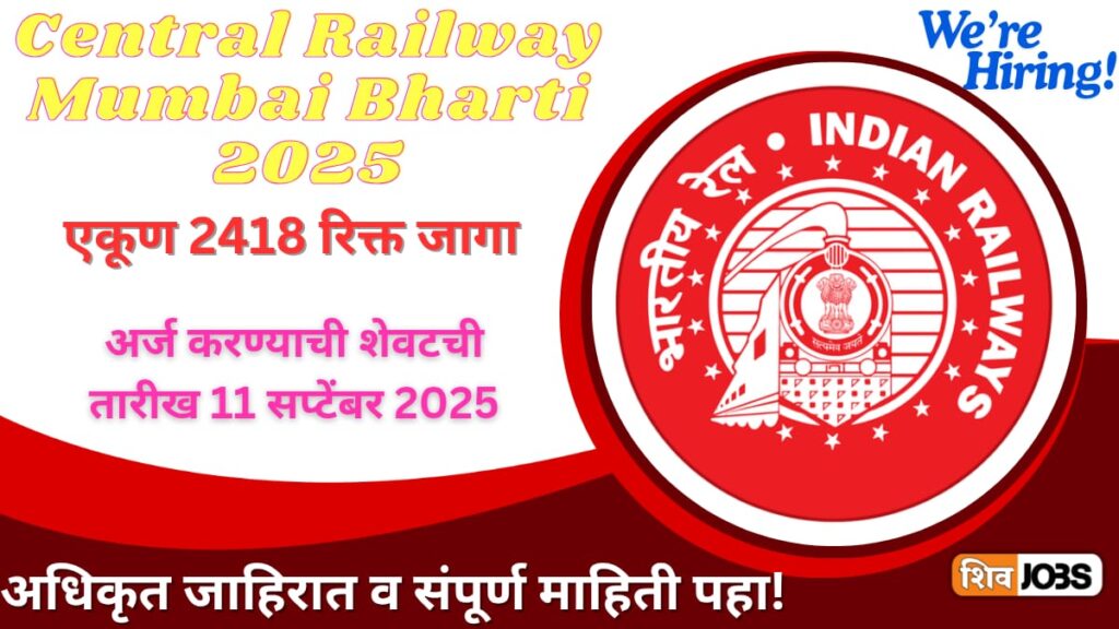 Central Railway Mumbai Bharti 2025