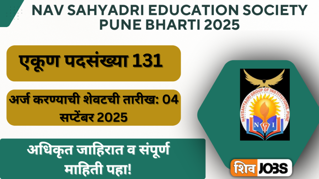 Nav Sahyadri Education Society Pune Bharti 2025