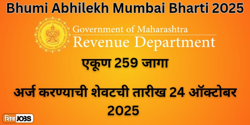 Bhumi Abhilekh Mumbai Bharti 2025