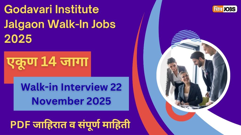 Godavari Institute Jalgaon Walk-In Jobs 2025