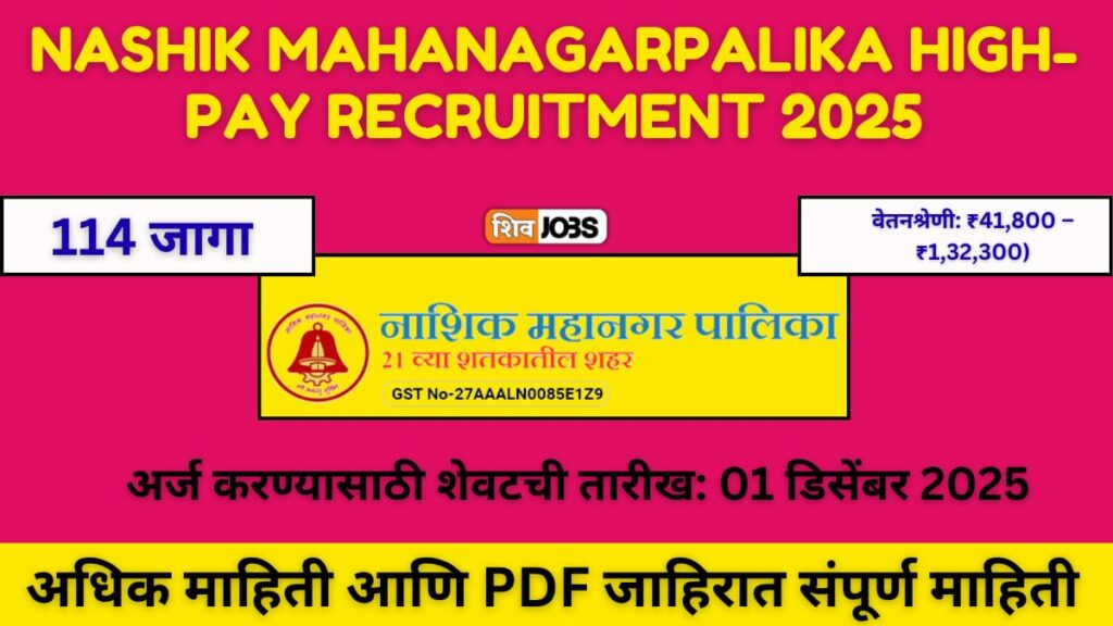 Nashik Mahanagarpalika High-Pay Recruitment 2025