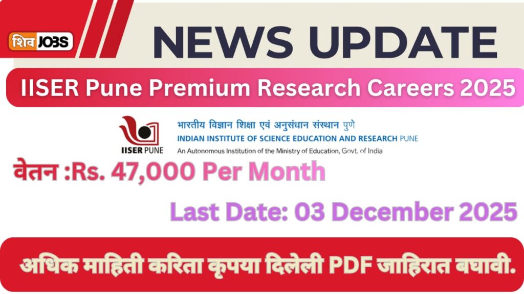 IISER Pune Premium Research Careers 2025
