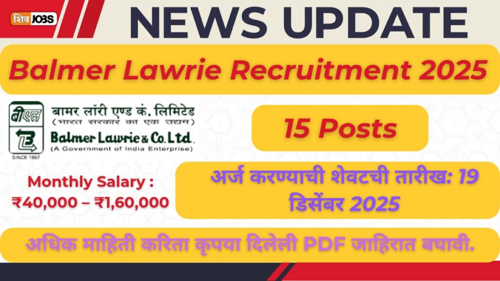 Balmer Lawrie Recruitment 2025
