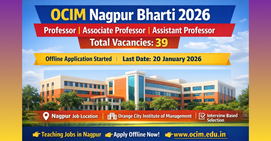 OCIM Nagpur Bharti 2026