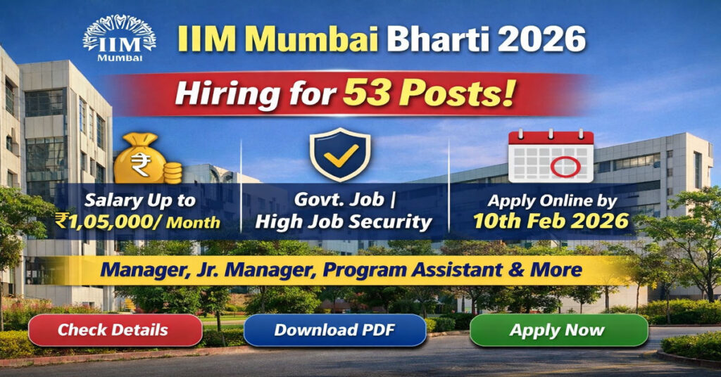 IIM Mumbai Bharti 2026