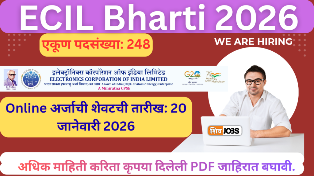 ECIL Bharti 2026