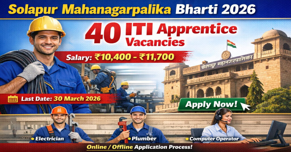 Solapur Mahanagarpalika Recruitment 2026