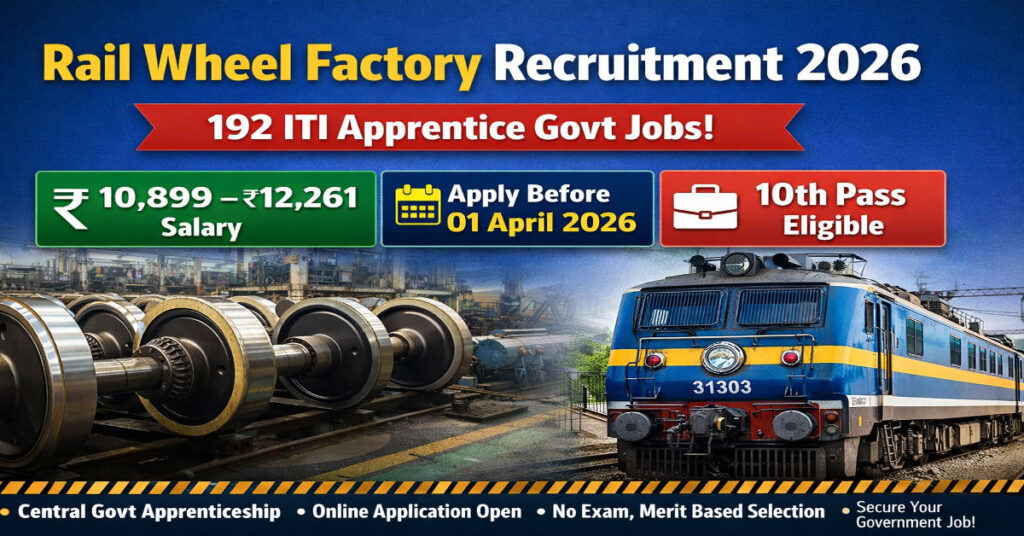Rail Wheel Factory Recruitment 2026
