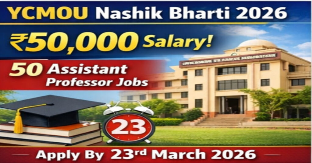 YCMOU Nashik Bharti 2026