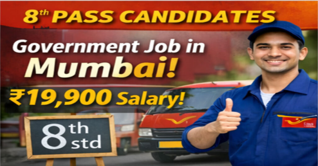 Mail Motor Service Mumbai Bharti 2026