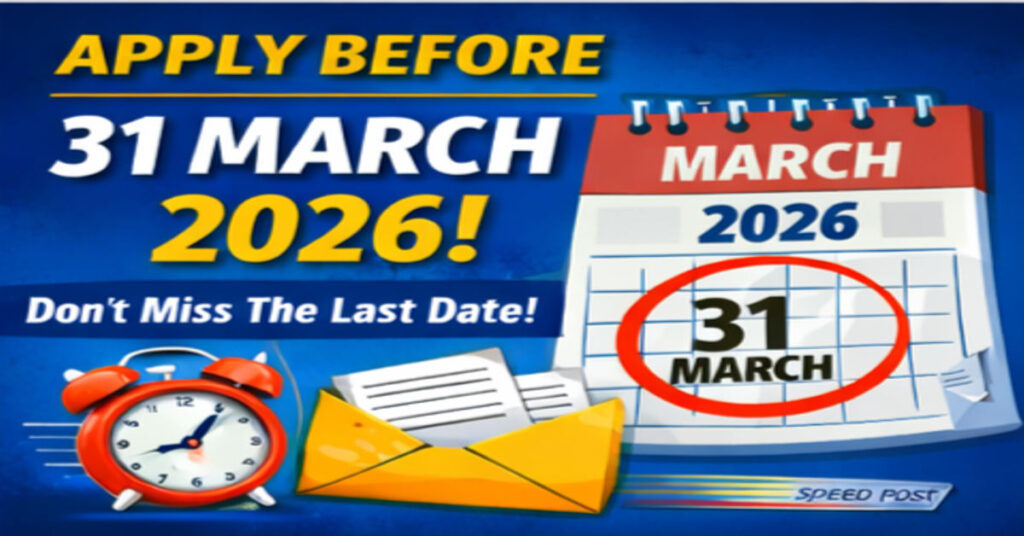 Mail Motor Service Mumbai Bharti 2026