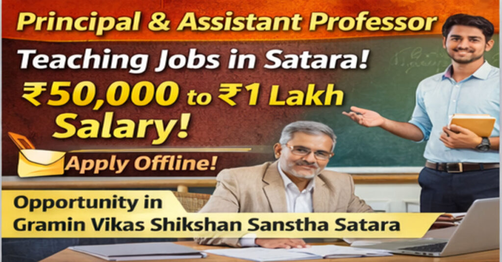 Gramin Vikas Shikshan Sanstha Satara Recruitment 2026