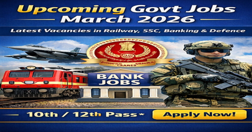 Upcoming Government Jobs March 2026