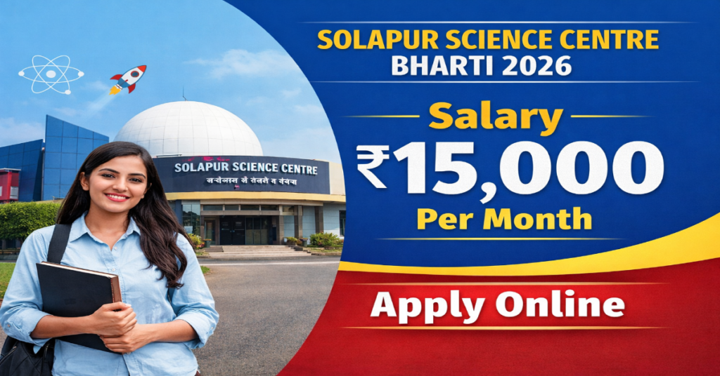 Solapur Science Centre Recruitment 2026