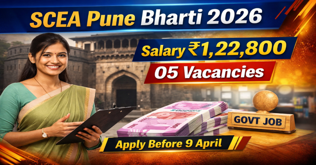 Assistant Administrative Officer Jobs 2026