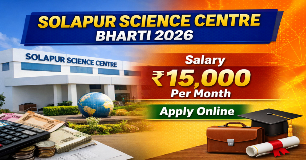 Solapur Science Centre Recruitment 2026