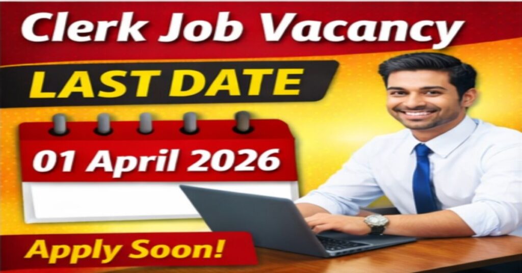 EPFO Recruitment 2026