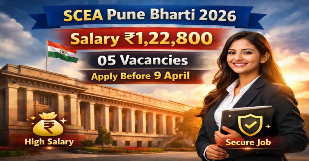 Assistant Administrative Officer Jobs 2026