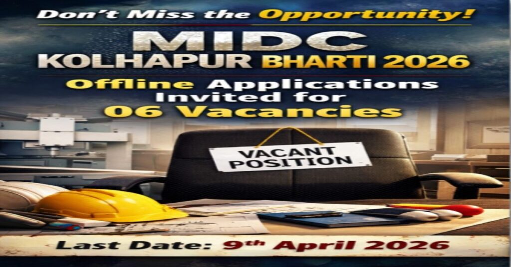 MIDC Kolhapur Recruitment 2026