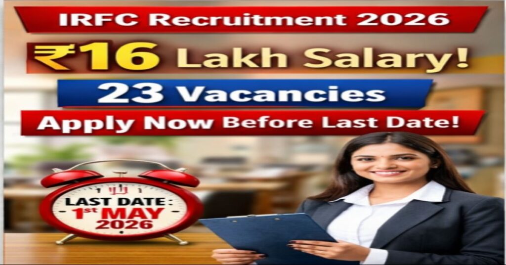 IRFC Recruitment 2026