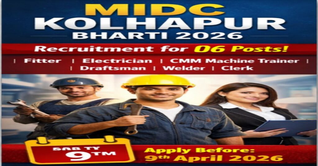 MIDC Kolhapur Recruitment 2026