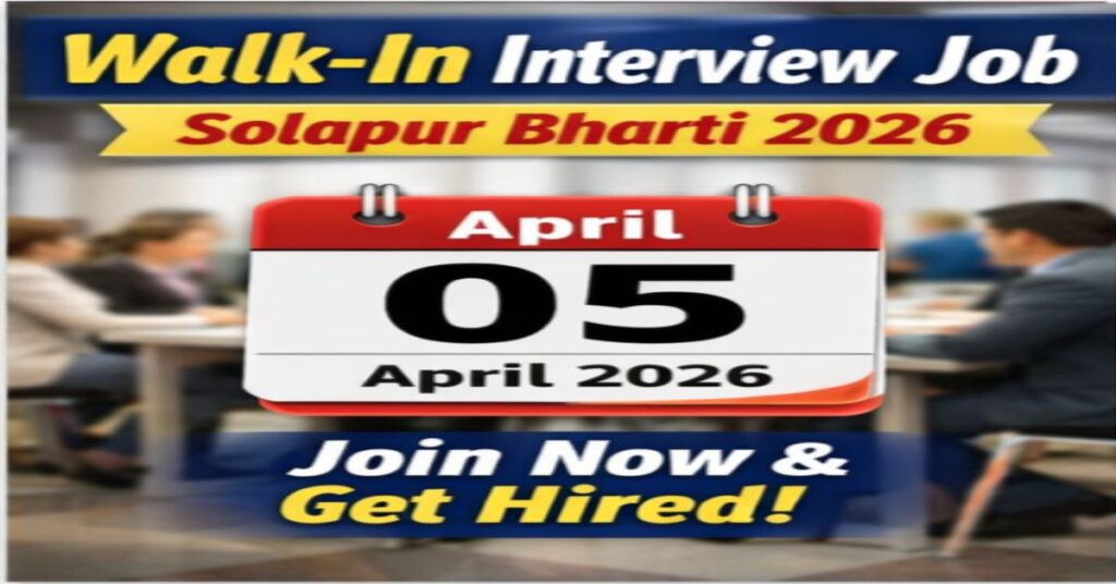 Shivshambhu Ayurved Medical College Recruitment 2026