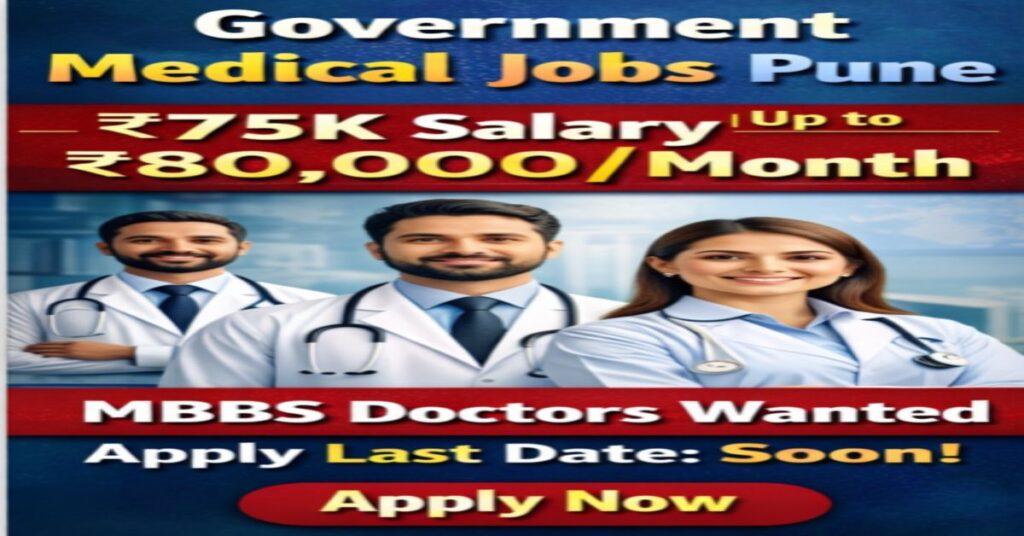 PCMC Recruitment 2026