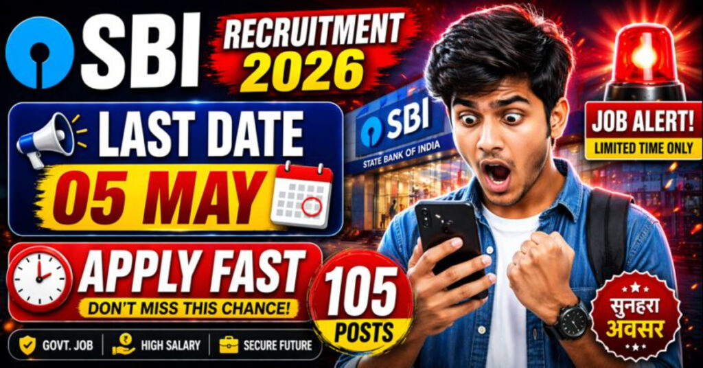 State Bank Recruitment 2026